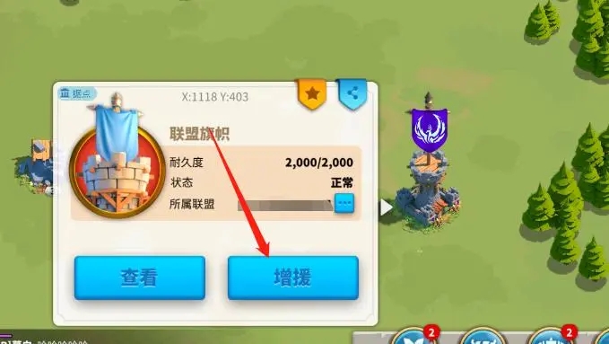 为什么万国觉醒源义经攻城备受瞩目3