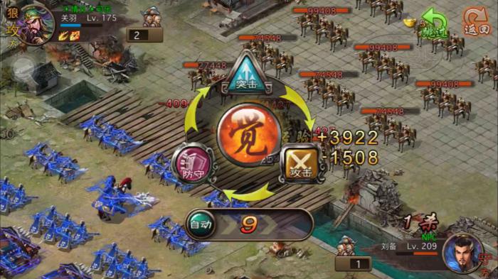 怎样才能招募到攻城掠地灭世的武将3