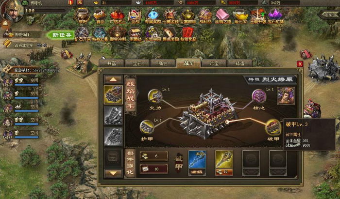 攻城掠地65有哪些升级的技巧2