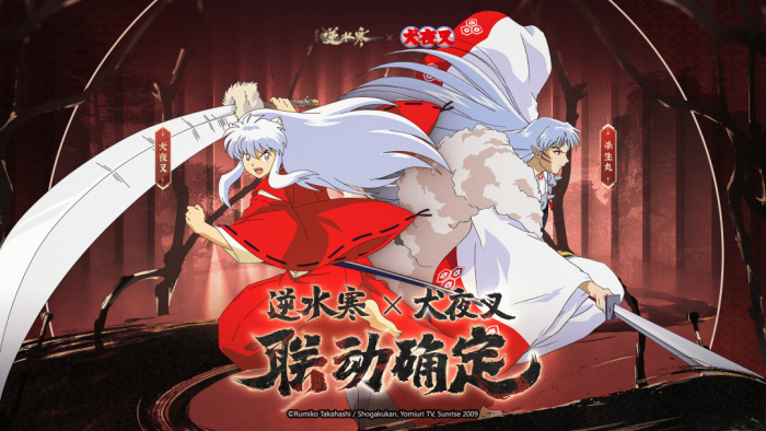 逆水寒手游的菡萏芙蕖灯在游戏中分布的位置4