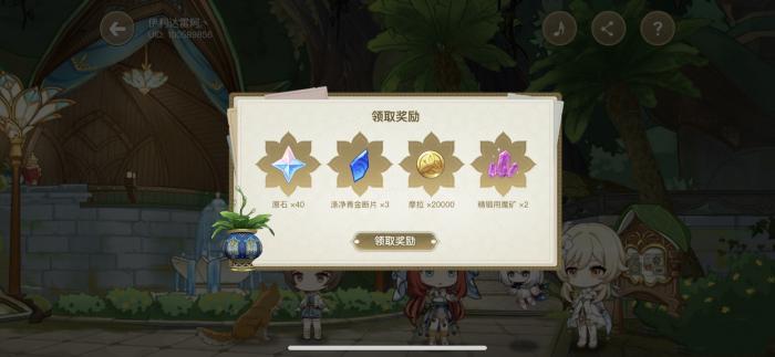 琴砂糖在原神中与哪个元素角色配合最好1