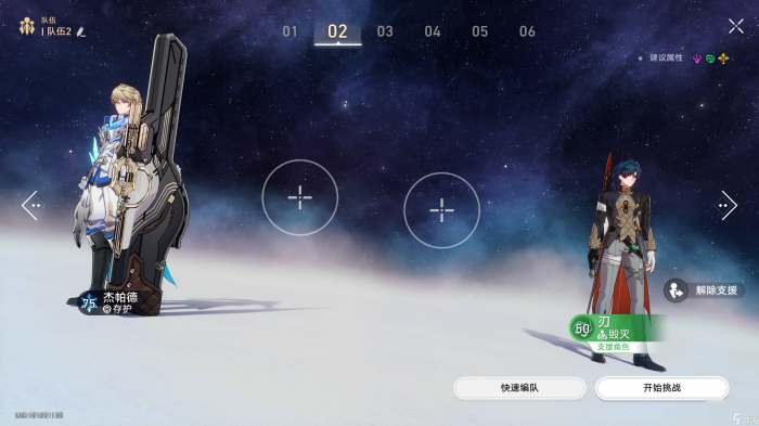 崩坏星穹铁道克拉拉抽多少星魂划算1