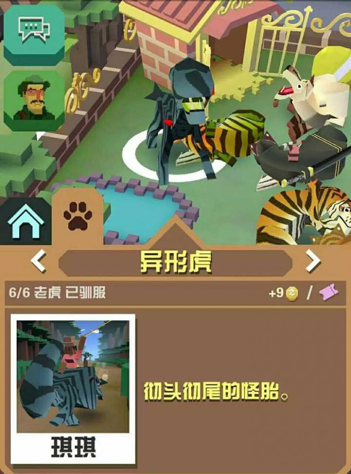 我应该如何捕获疯狂动物园的炭烤牛2