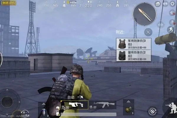 无线开枪在绝地求生中的操作是怎样的3