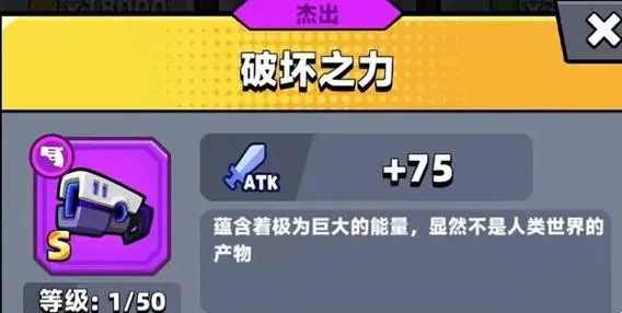 弹壳特攻队体力快速刷法有哪些2