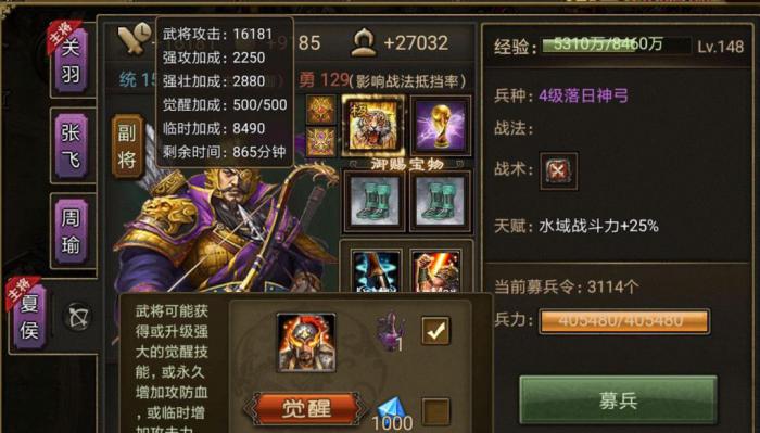 征战攻城掠地有没有免费御宝方法2