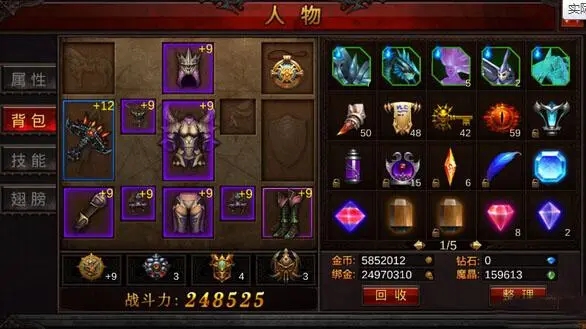 全民奇迹法魔戒指可以增加什么属性2