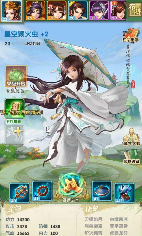 大掌门2平民攻略有什么最佳策略1