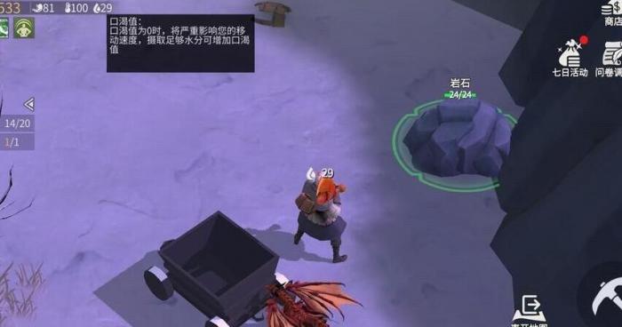 如何开启冰原守卫者增幅才能提升战斗力1