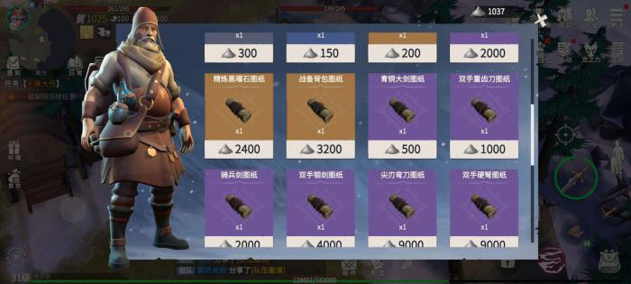 如何开启冰原守卫者增幅才能提升战斗力2