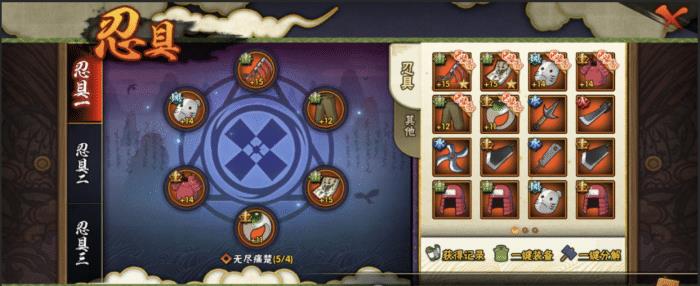 初代火影忍者手游克制忍者联盟有何策略3