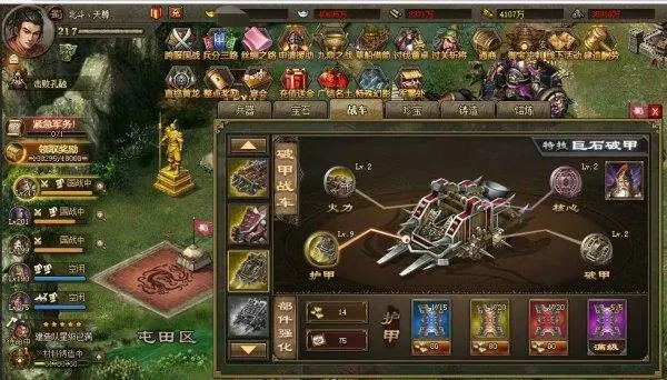 如何有效克制攻城掠地手游的曹仁1