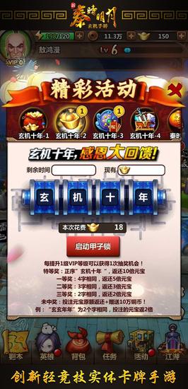 请问如何制作精美的秦时明月手游琴谱1