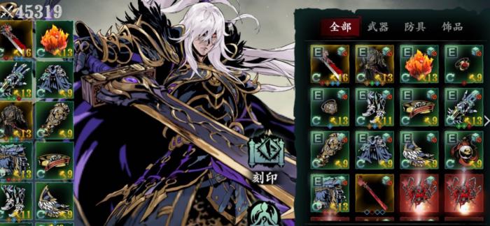 影之刃3的升级速度是怎样的2