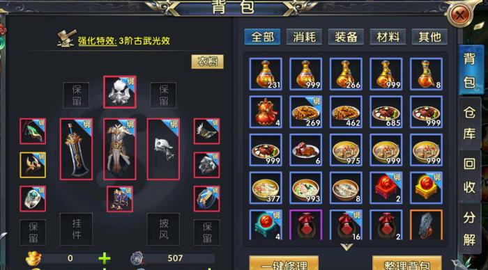 卧虎藏龙武学背后隐藏着什么2