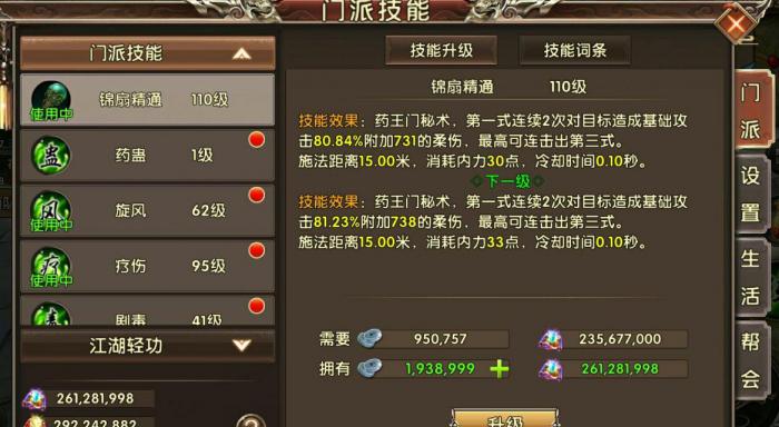 卧虎藏龙武学背后隐藏着什么3