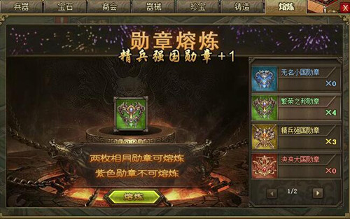 攻城掠地手游关羽觉醒需要多少资源1