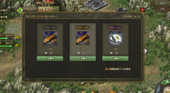 攻城掠地手游关羽觉醒需要多少资源2