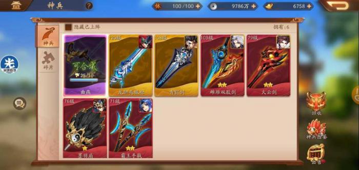 少年三国志2的花灯玩法有哪些1