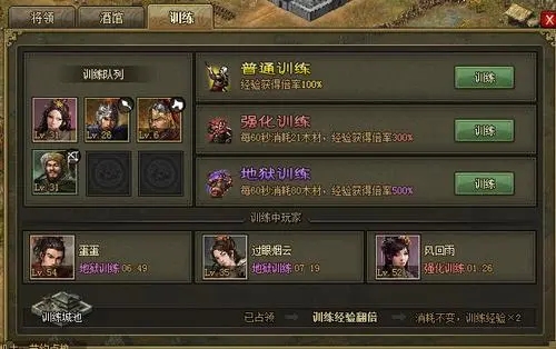 马超在攻城掠地中应该装备何种属性3