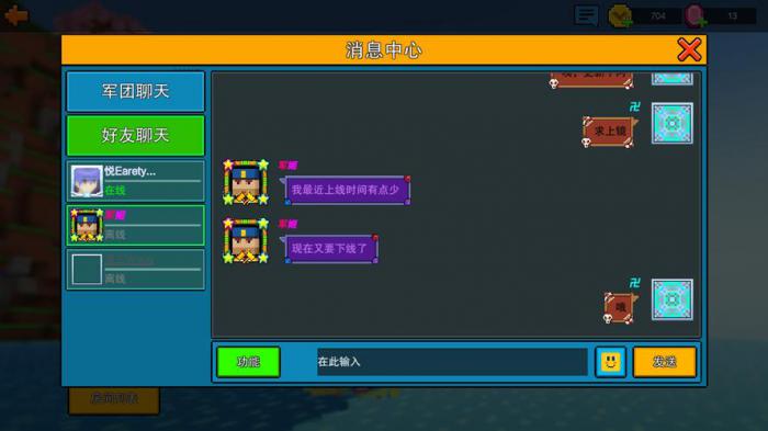 像素射击第一关该怎么打过去1