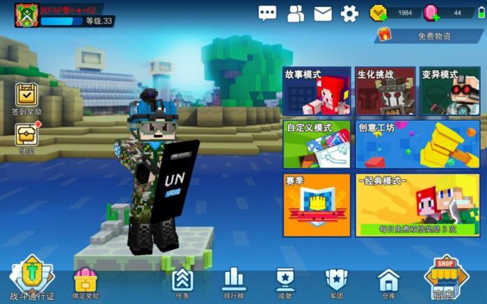 像素射击第一关该怎么打过去3