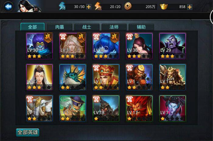 乱斗西游火焰山密谋有哪些技巧2