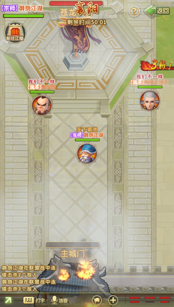 大掌门安智手游攻略如何快速升级3