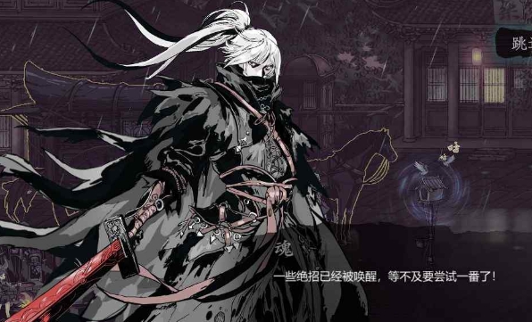 想知道如何获得影之刃3戒律护腕2