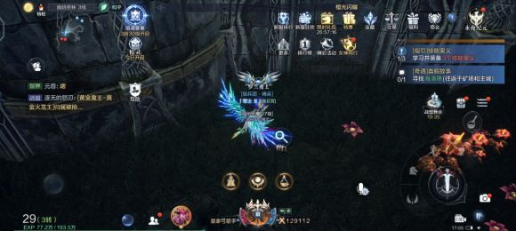 全民奇迹2中的副手武器怎么得到3