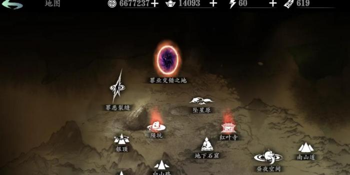 影之刃3罪业裂缝开启需不需要队友协助3