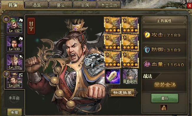 怎样品尝攻城掠地觉醒酒的味道1