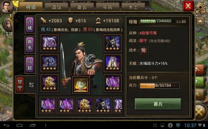 怎样品尝攻城掠地觉醒酒的味道2