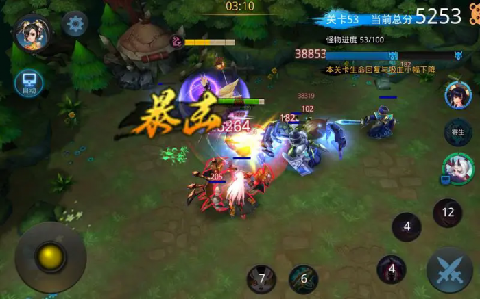 乱斗西游混世魔王内丹进化条件有哪些1