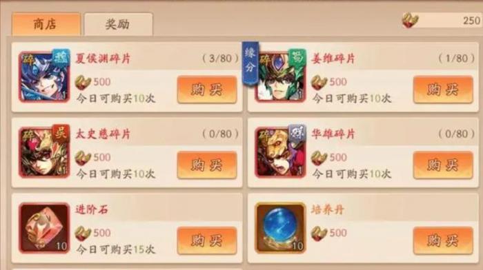 请问少年三国志2中吴国有哪些独特的神兵1