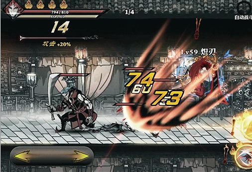 影之刃3轻羽技能加点有什么攻略3