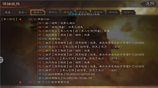 三国志战略版s3选择哪个卡包比较好1