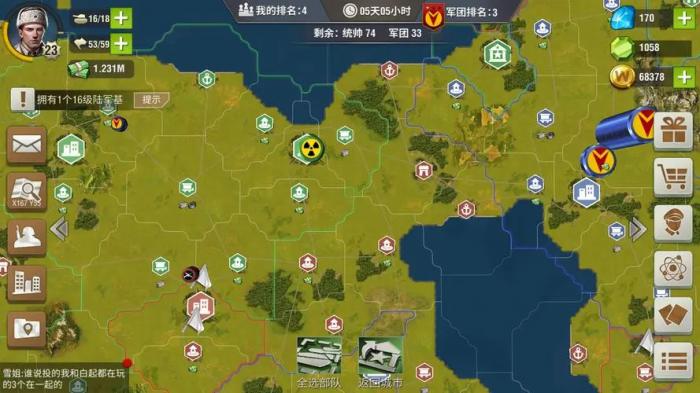 二战风云2士兵治疗是否需要消耗资源3