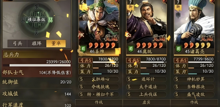 请问如何能够快速拿到三国志战略版1