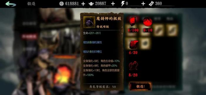 影之刃技能下的火苗是否可生成20份2