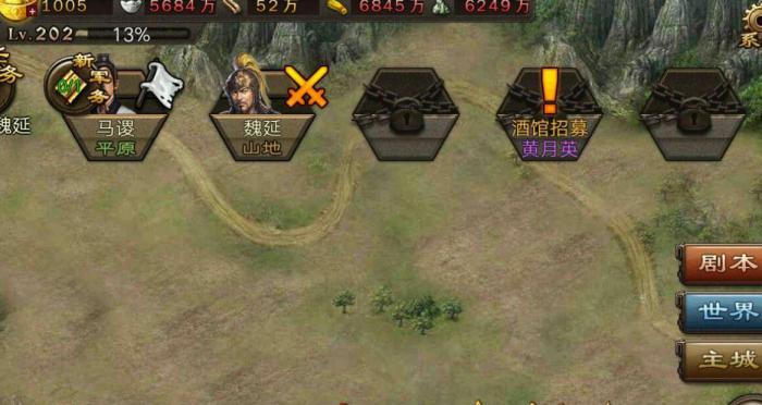 攻城掠地游戏中赵云的使用方式有哪些2