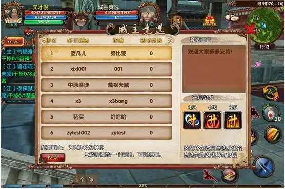 卧虎藏龙手游天启需要什么样的手机配置1