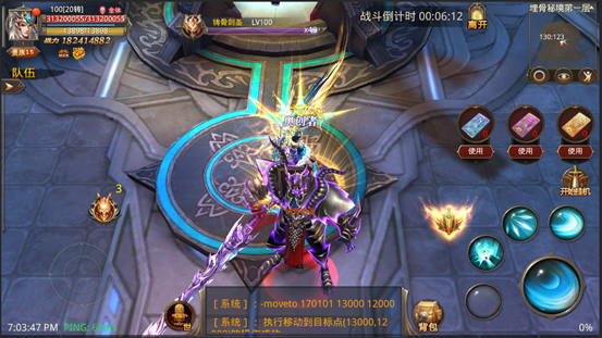 为什么全民奇迹没有mac版1