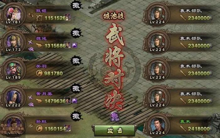 攻城掠地171锻造需要的材料有哪些1