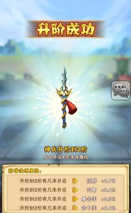 周瑜在少年三国志2中跟谁搭配效果最好1