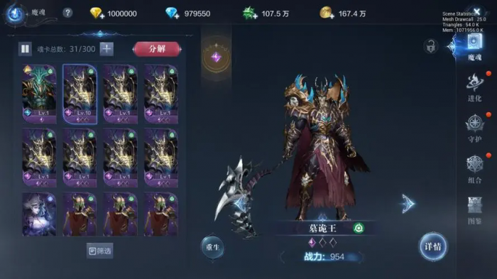 全民奇迹2的法师卓越装备有什么值得推荐的吗1