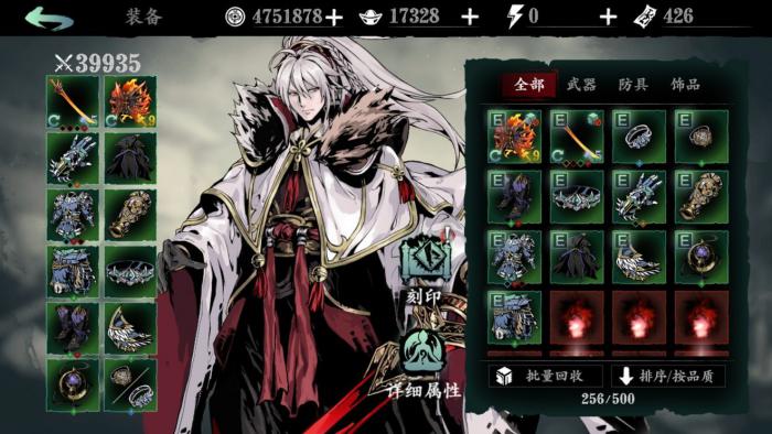 想要获得影之刃3的紫卡有哪些推荐的刷取地点2