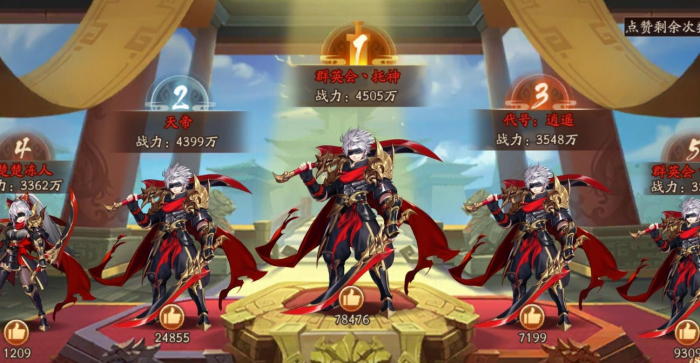 少年三国志七日活动需要怎样开启3