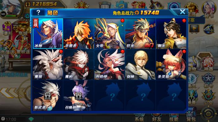 时空猎人普通角色宝箱里有哪些可获得的道具3