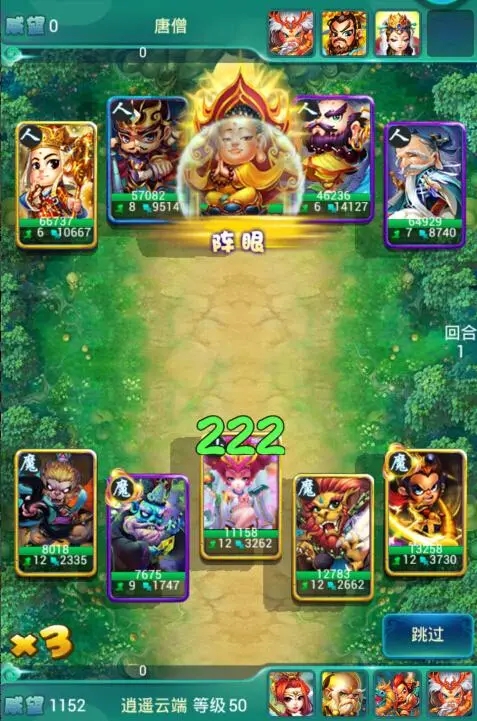 迷你西游玩家普遍卡级的原因是什么2